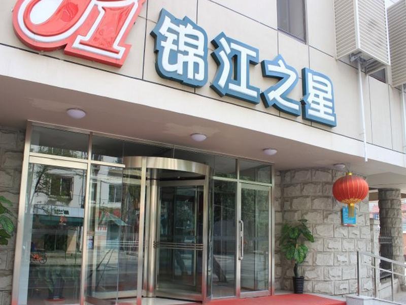 Jinjiang Inn Shenyang Zhongshan Square Medical University First Hospital Buitenkant foto